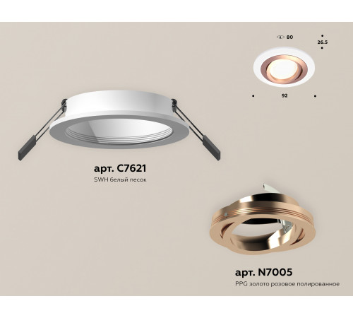 Встраиваемый светильник Ambrella Light Techno Spot XC7621084 (C7621, N7005) Встраиваемый светильник Ambrella Light Techno Spot XC7621084 (C7621, N7005)