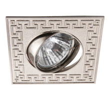 Встраиваемый светильник Arte Lamp Eclipse A2107PL-3SS