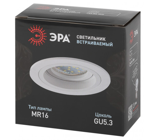 Встраиваемый светильник Эра KL84 WH Б0054346 Встраиваемый светильник Эра KL84 WH Б0054346