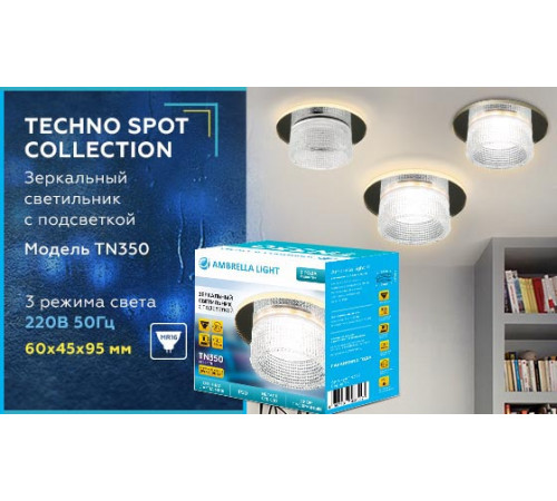 Встраиваемый светильник Ambrella Light Techno Spot TN350