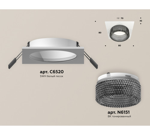Встраиваемый светильник Ambrella Light Techno Spot XC6520041 (C6520, N6151) Встраиваемый светильник Ambrella Light Techno Spot XC6520041 (C6520, N6151)