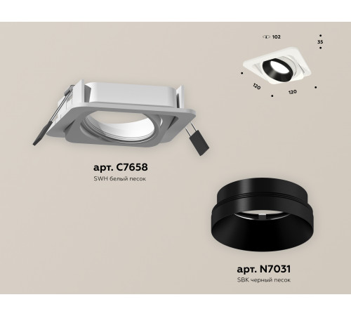 Встраиваемый светильник Ambrella Light Techno Spot XC7658021 (C7658, N7031)
