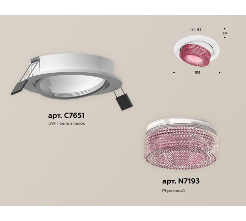 Встраиваемый светильник Ambrella Light Techno Spot XC7651062 (C7651, N7193)