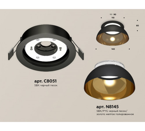 Встраиваемый светильник Ambrella Light Techno spot (C8051, N8145) XC8051101 Встраиваемый светильник Ambrella Light Techno spot (C8051, N8145) XC8051101