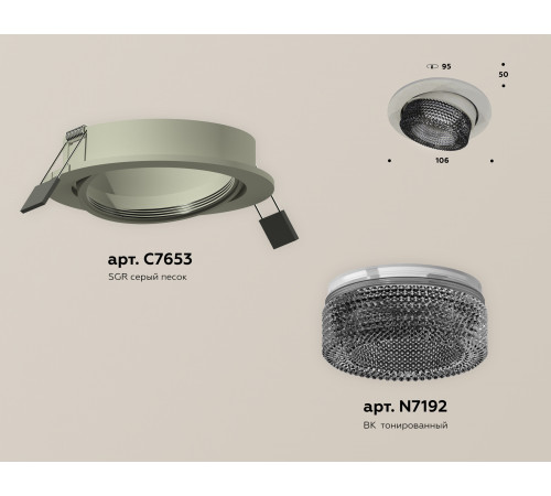 Встраиваемый светильник Ambrella Light Techno Spot XC7653061 (C7653, N7192)