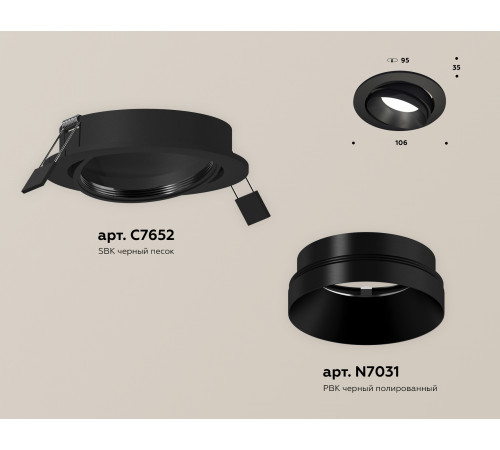 Встраиваемый светильник Ambrella Light Techno Spot XC7652021 (C7652, N7031) Встраиваемый светильник Ambrella Light Techno Spot XC7652021 (C7652, N7031)