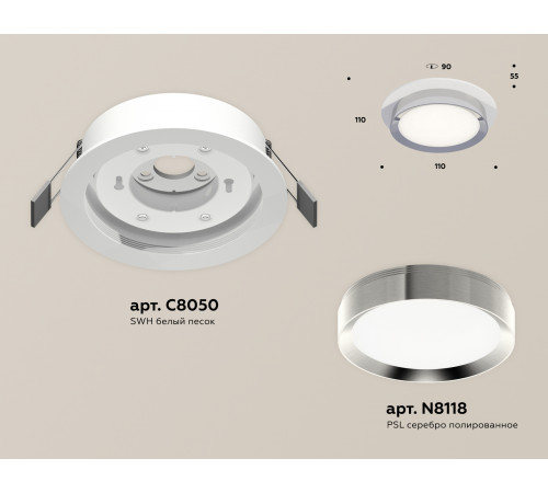 Встраиваемый светильник Ambrella Light Techno Spot XC8050003 (C8050, N8118) Встраиваемый светильник Ambrella Light Techno Spot XC8050003 (C8050, N8118)
