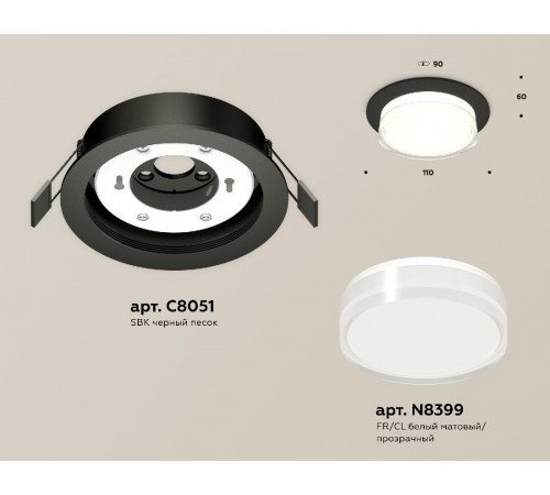 Встраиваемый светильник Ambrella Light Techno spot (C8051, N8399) XC8051024 Встраиваемый светильник Ambrella Light Techno spot (C8051, N8399) XC8051024