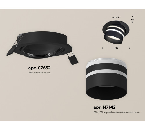 Встраиваемый светильник Ambrella Light Techno Spot XC7652082 (C7652, N7142) Встраиваемый светильник Ambrella Light Techno Spot XC7652082 (C7652, N7142)