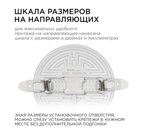 Встраиваемая светодиодная панель безрамочная Apeyron FLP 06-103 Встраиваемая светодиодная панель безрамочная Apeyron FLP 06-103