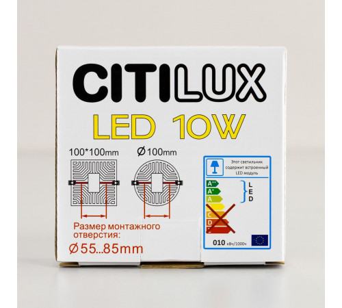 Встраиваемый светильник Citilux Вега CLD5310N Встраиваемый светильник Citilux Вега CLD5310N