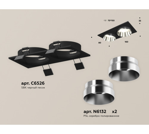 Встраиваемый светильник Ambrella Light Techno Spot XC6526022 (C6526, N6132) Встраиваемый светильник Ambrella Light Techno Spot XC6526022 (C6526, N6132)