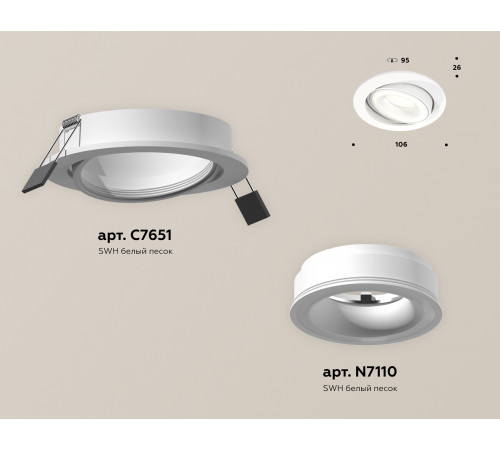 Встраиваемый светильник Ambrella Light Techno Spot XC7651080 (C7651, N7110)
