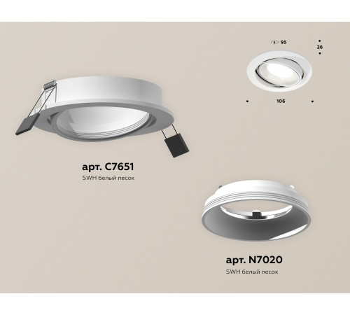 Встраиваемый светильник Ambrella Light Techno Spot XC7651001 (C7651, N7020) Встраиваемый светильник Ambrella Light Techno Spot XC7651001 (C7651, N7020)