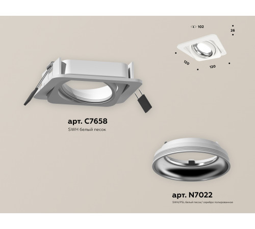 Встраиваемый светильник Ambrella Light Techno Spot XC7658002 (C7658, N7022)
