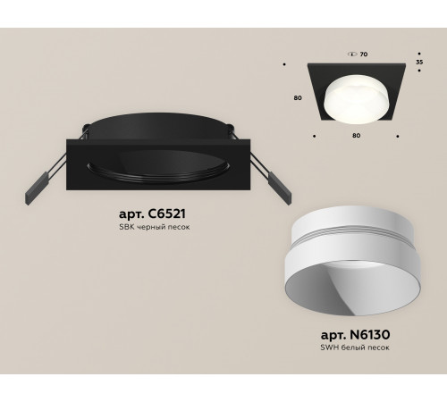 Встраиваемый светильник Ambrella Light Techno Spot XC6521020 (C6521, N6130) Встраиваемый светильник Ambrella Light Techno Spot XC6521020 (C6521, N6130)