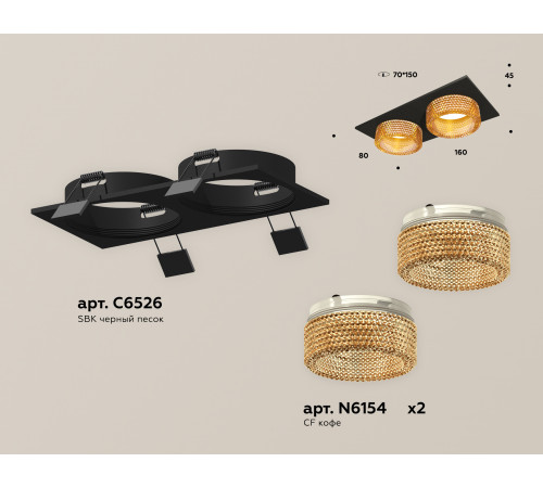 Встраиваемый светильник Ambrella Light Techno Spot XC6526044 (C6526, N6154) Встраиваемый светильник Ambrella Light Techno Spot XC6526044 (C6526, N6154)