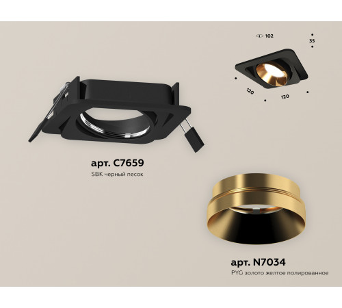 Встраиваемый светильник Ambrella Light Techno Spot XC7659024 (C7659, N7034) Встраиваемый светильник Ambrella Light Techno Spot XC7659024 (C7659, N7034)