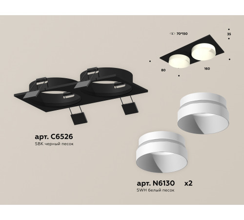 Встраиваемый светильник Ambrella Light Techno Spot XC6526020 (C6526, N6130) Встраиваемый светильник Ambrella Light Techno Spot XC6526020 (C6526, N6130)