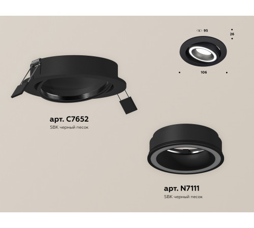 Встраиваемый светильник Ambrella Light Techno Spot XC7652080 (C7652, N7111)