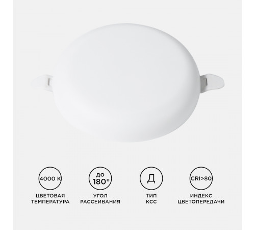 Встраиваемая светодиодная панель безрамочная Apeyron FLP 06-104