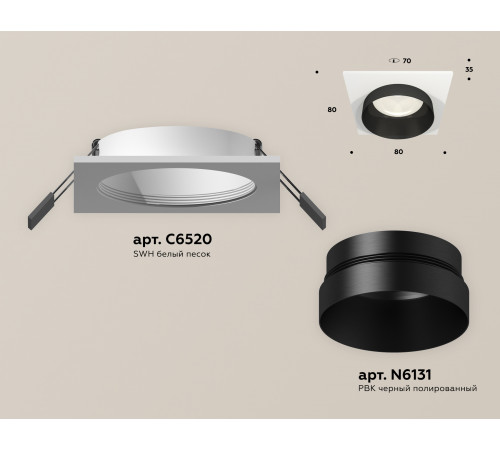 Встраиваемый светильник Ambrella Light Techno Spot XC6520021 (C6520, N6131) Встраиваемый светильник Ambrella Light Techno Spot XC6520021 (C6520, N6131)