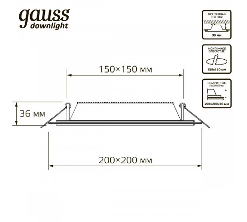 Встраиваемый светильник Gauss Glass 948111218