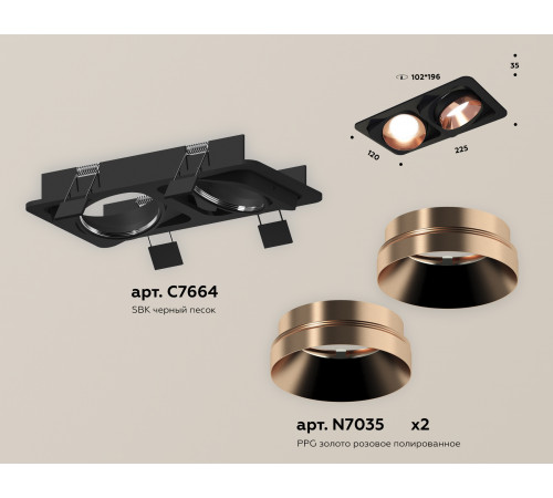 Встраиваемый светильник Ambrella Light Techno Spot XC7664025 (C7664, N7035) Встраиваемый светильник Ambrella Light Techno Spot XC7664025 (C7664, N7035)