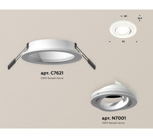 Встраиваемый светильник Ambrella Light Techno Spot XC7621080 (C7621, N7001) Встраиваемый светильник Ambrella Light Techno Spot XC7621080 (C7621, N7001)
