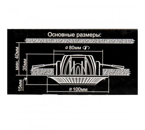 Встраиваемый светильник Citilux Боска CLD041NW1 Встраиваемый светильник Citilux Боска CLD041NW1
