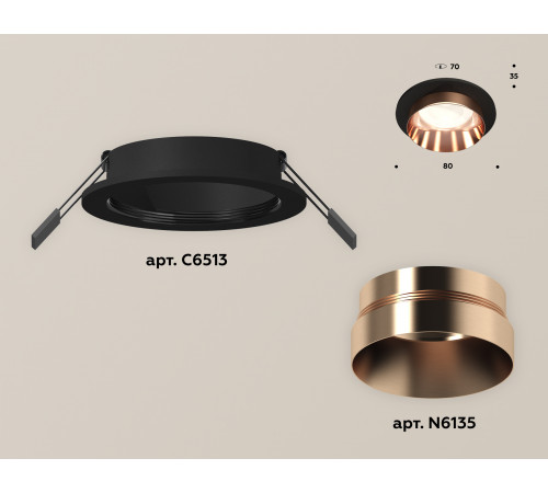 Встраиваемый светильник Ambrella Light Techno Spot XC6513025 (C6513, N6135) Встраиваемый светильник Ambrella Light Techno Spot XC6513025 (C6513, N6135)