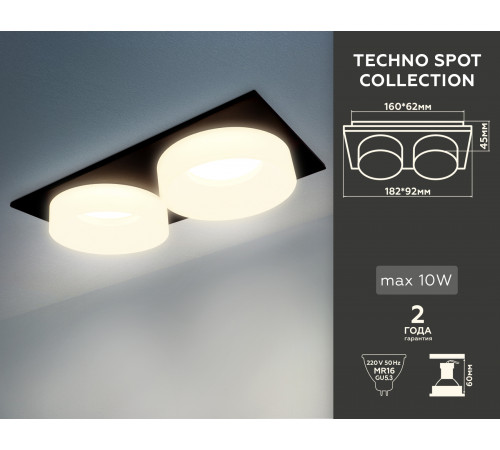Встраиваемый светильник Ambrella Light Techno Spot TN1319 Встраиваемый светильник Ambrella Light Techno Spot TN1319