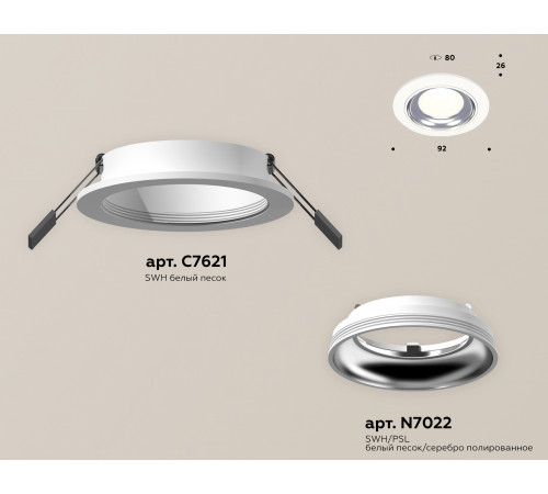 Встраиваемый светильник Ambrella Light Techno Spot XC7621061 (C7621, N7022) Встраиваемый светильник Ambrella Light Techno Spot XC7621061 (C7621, N7022)