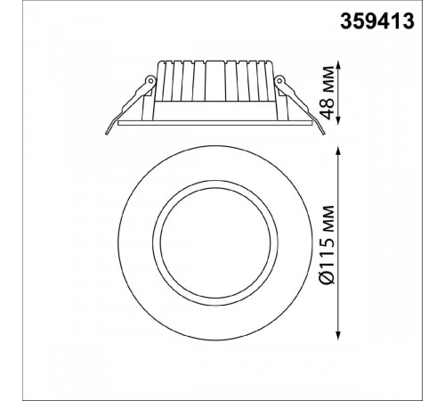 Встраиваемый светильник Novotech Drum 359413 Встраиваемый светильник Novotech Drum 359413