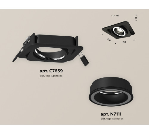 Встраиваемый светильник Ambrella Light Techno Spot XC7659080 (C7659, N7111)