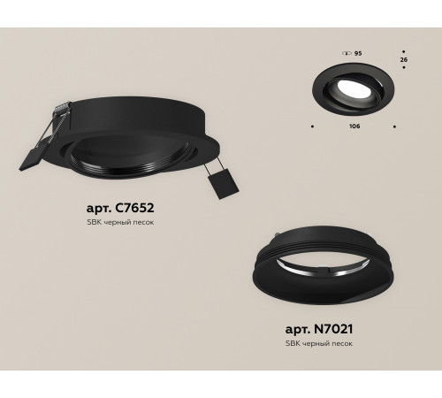 Встраиваемый светильник Ambrella Light Techno Spot XC7652001 (C7652, N7021)