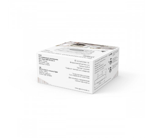 Встраиваемый светильник Gauss Gypsum GY003 Встраиваемый светильник Gauss Gypsum GY003