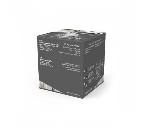 Встраиваемый светильник Gauss Crystal CR018 Встраиваемый светильник Gauss Crystal CR018