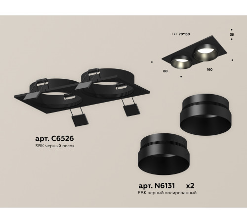 Встраиваемый светильник Ambrella Light Techno Spot XC6526021 (C6526, N6131) Встраиваемый светильник Ambrella Light Techno Spot XC6526021 (C6526, N6131)