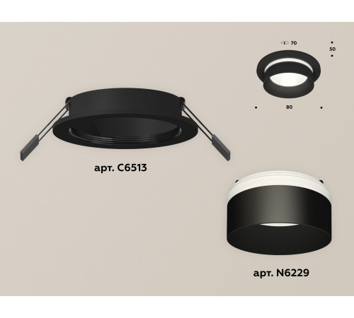 Встраиваемый светильник Ambrella Light Techno Spot XC6513061 (C6513, N6229)