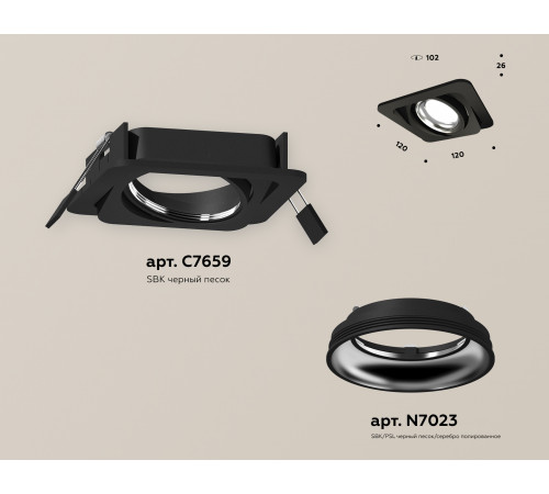 Встраиваемый светильник Ambrella Light Techno Spot XC7659002 (C7659, N7023)