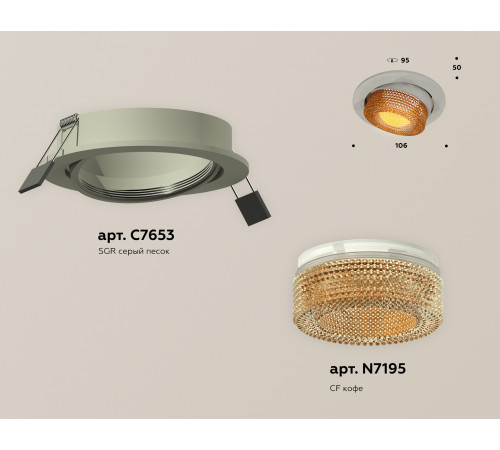 Встраиваемый светильник Ambrella Light Techno Spot XC7653064 (C7653, N7195)