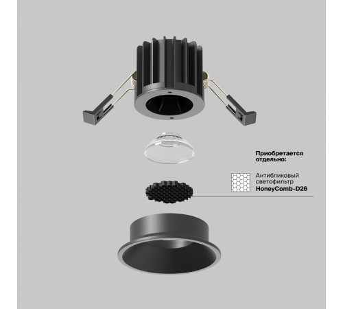 Встраиваемый светильник Maytoni Round DL058-7W4K-B Встраиваемый светильник Maytoni Round DL058-7W4K-B