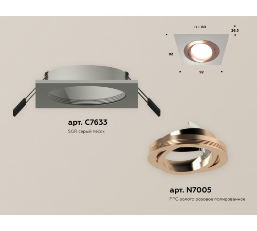 Встраиваемый светильник Ambrella Light Techno Spot XC7633084 (C7633, N7005) Встраиваемый светильник Ambrella Light Techno Spot XC7633084 (C7633, N7005)