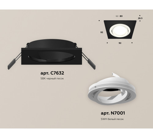Встраиваемый светильник Ambrella Light Techno Spot XC7632080 (C7632, N7001) Встраиваемый светильник Ambrella Light Techno Spot XC7632080 (C7632, N7001)