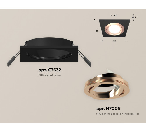 Встраиваемый светильник Ambrella Light Techno Spot XC7632084 (C7632, N7005)