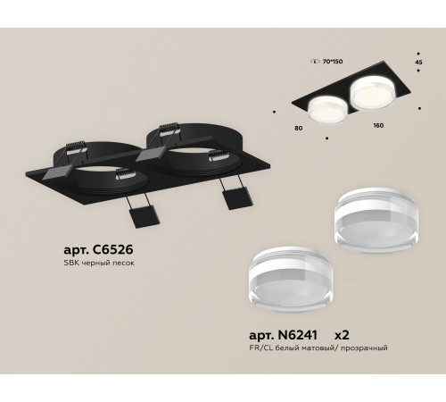 Встраиваемый светильник Ambrella Light Techno Spot XC6526066 (C6526, N6241)
