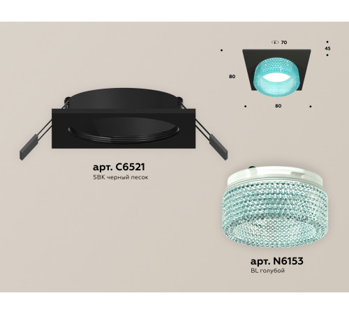Встраиваемый светильник Ambrella Light Techno Spot XC6521043 (C6521, N6153)