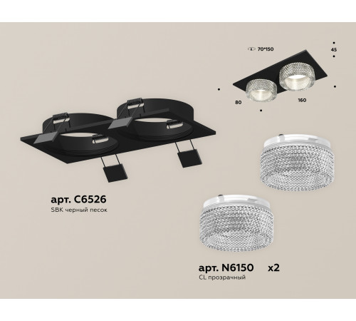 Встраиваемый светильник Ambrella Light Techno Spot XC6526040 (C6526, N6150) Встраиваемый светильник Ambrella Light Techno Spot XC6526040 (C6526, N6150)