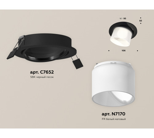 Встраиваемый светильник Ambrella Light Techno Spot XC7652085 (C7652, N7170)